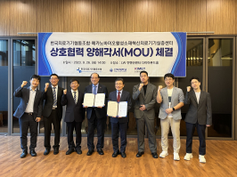 우리대학, 한국의료기기협동조합과 의료기기 기업 지원 협력 썸네일 이미지