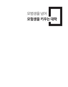 2016 홍보책자 게시글 썸네일