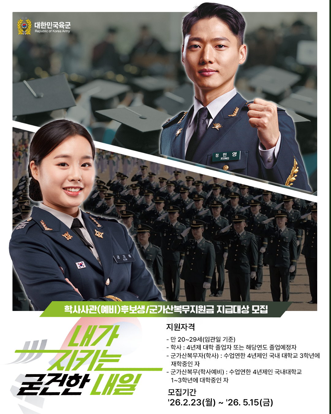 공지