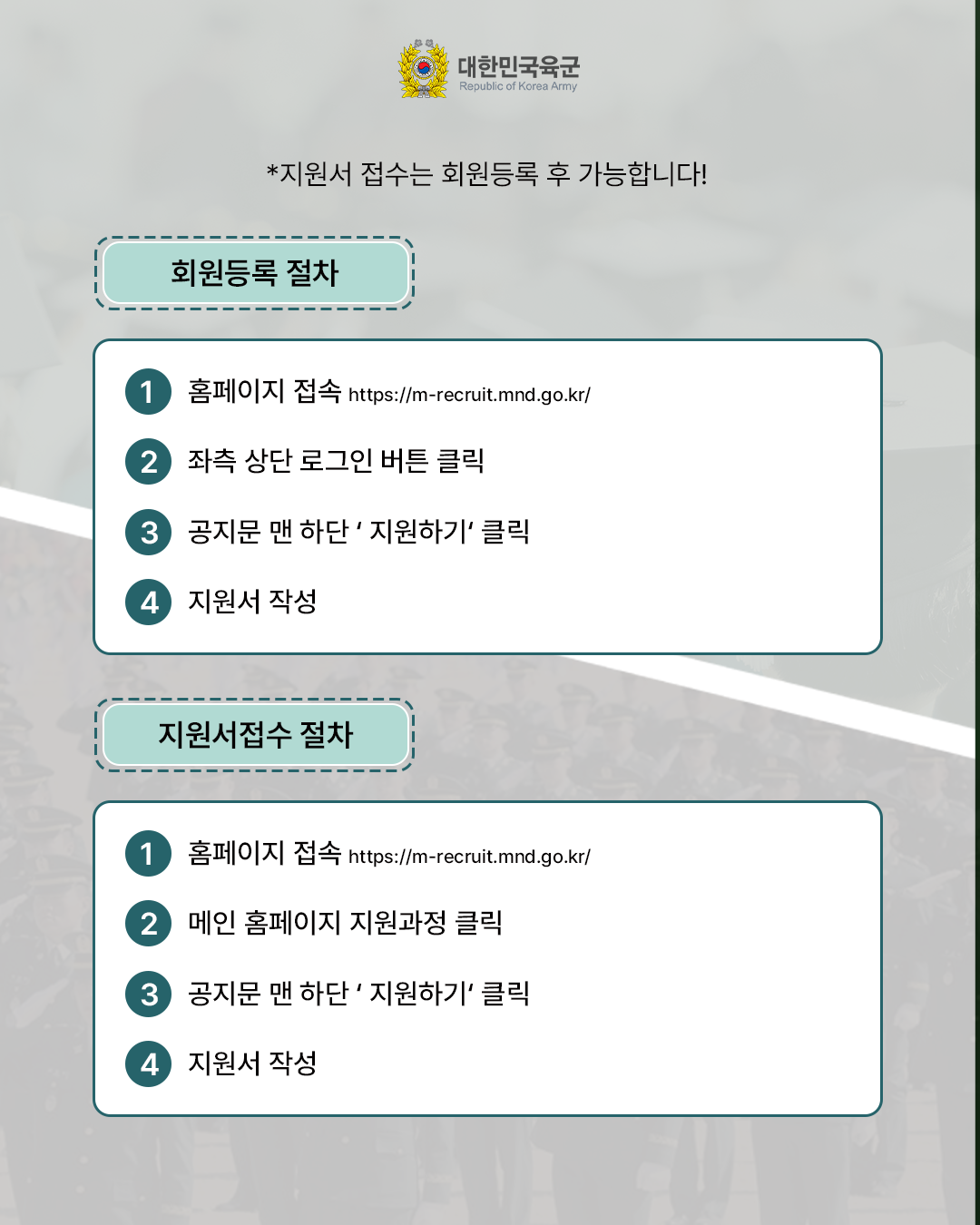 공지