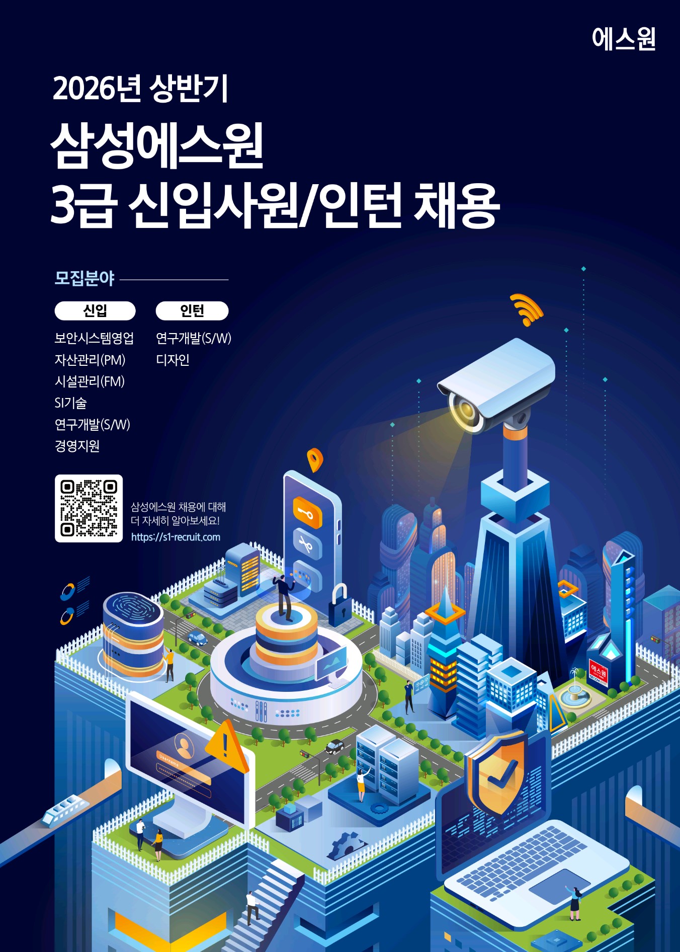 공지