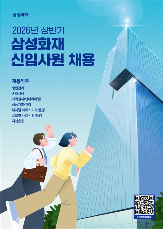 공지