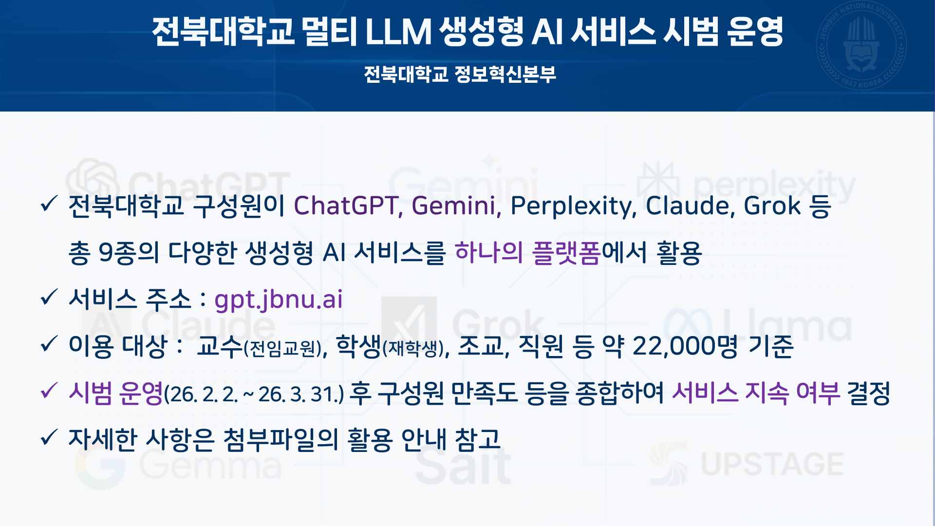 안내 이미지