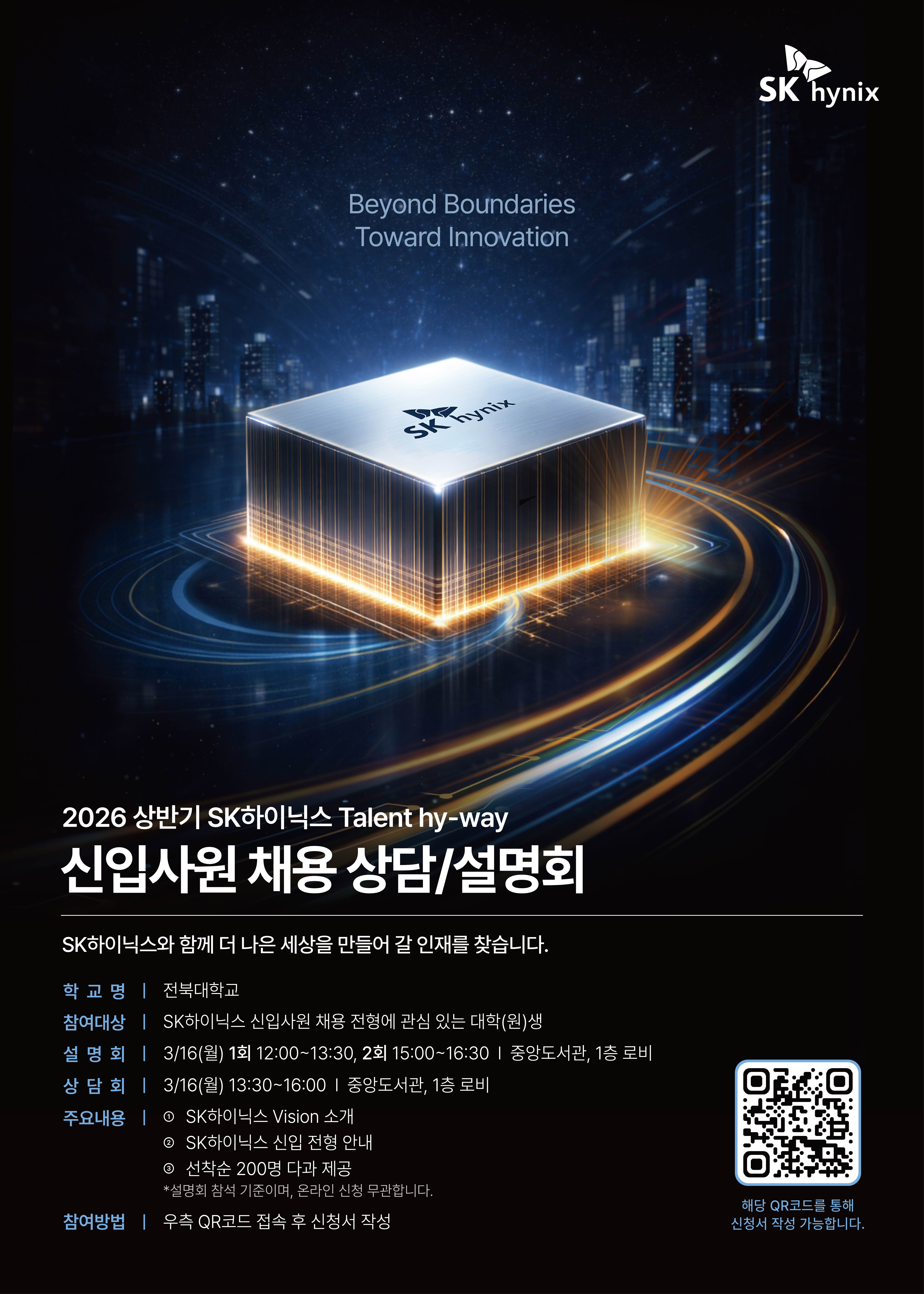 공지