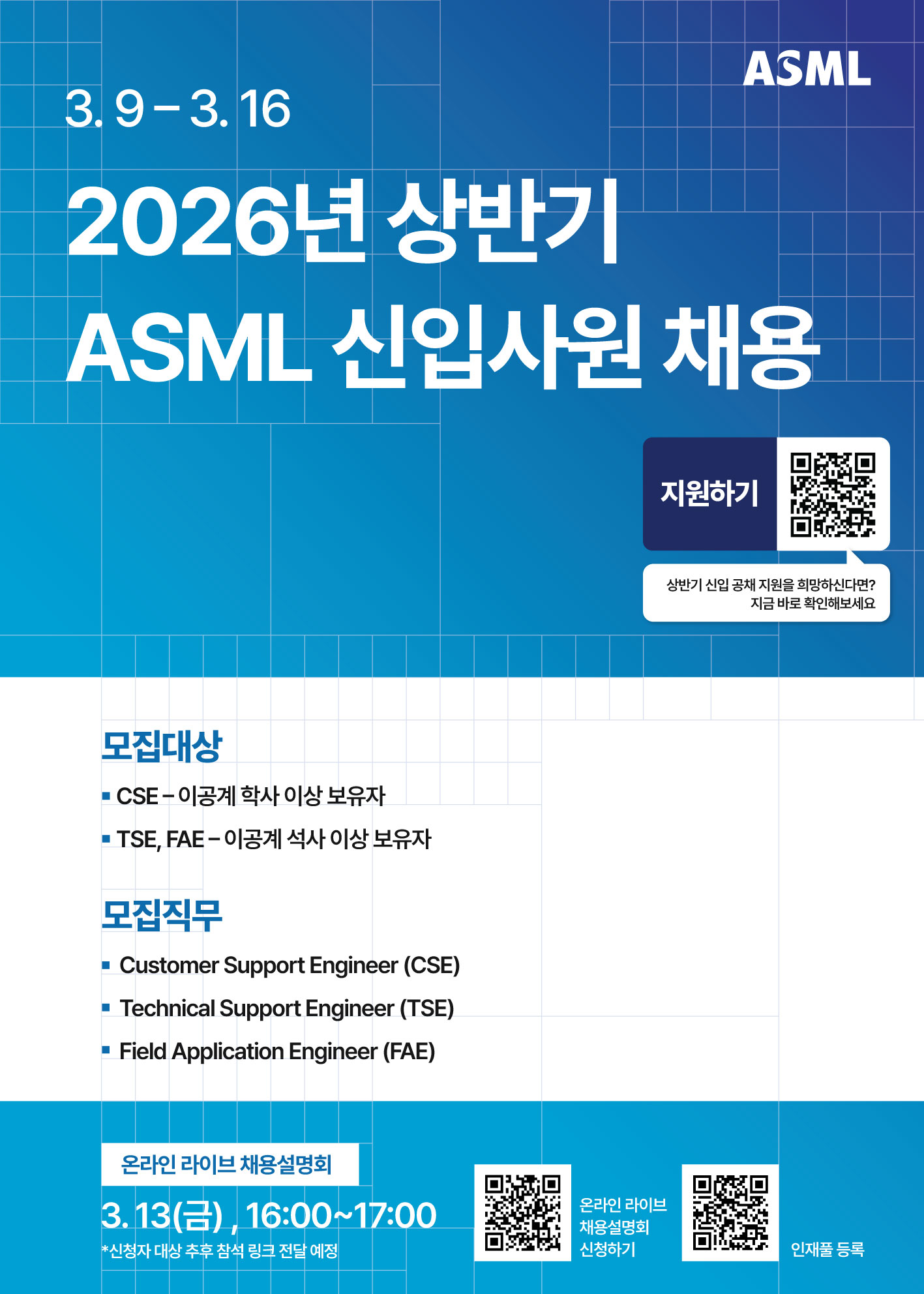 공지