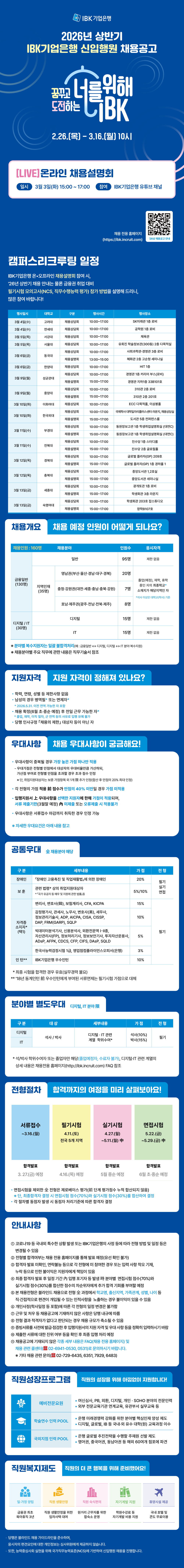 공지
