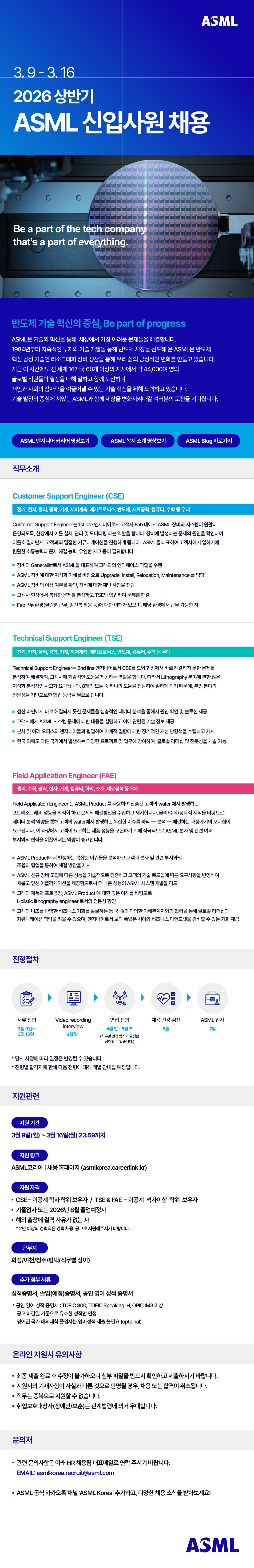 공지
