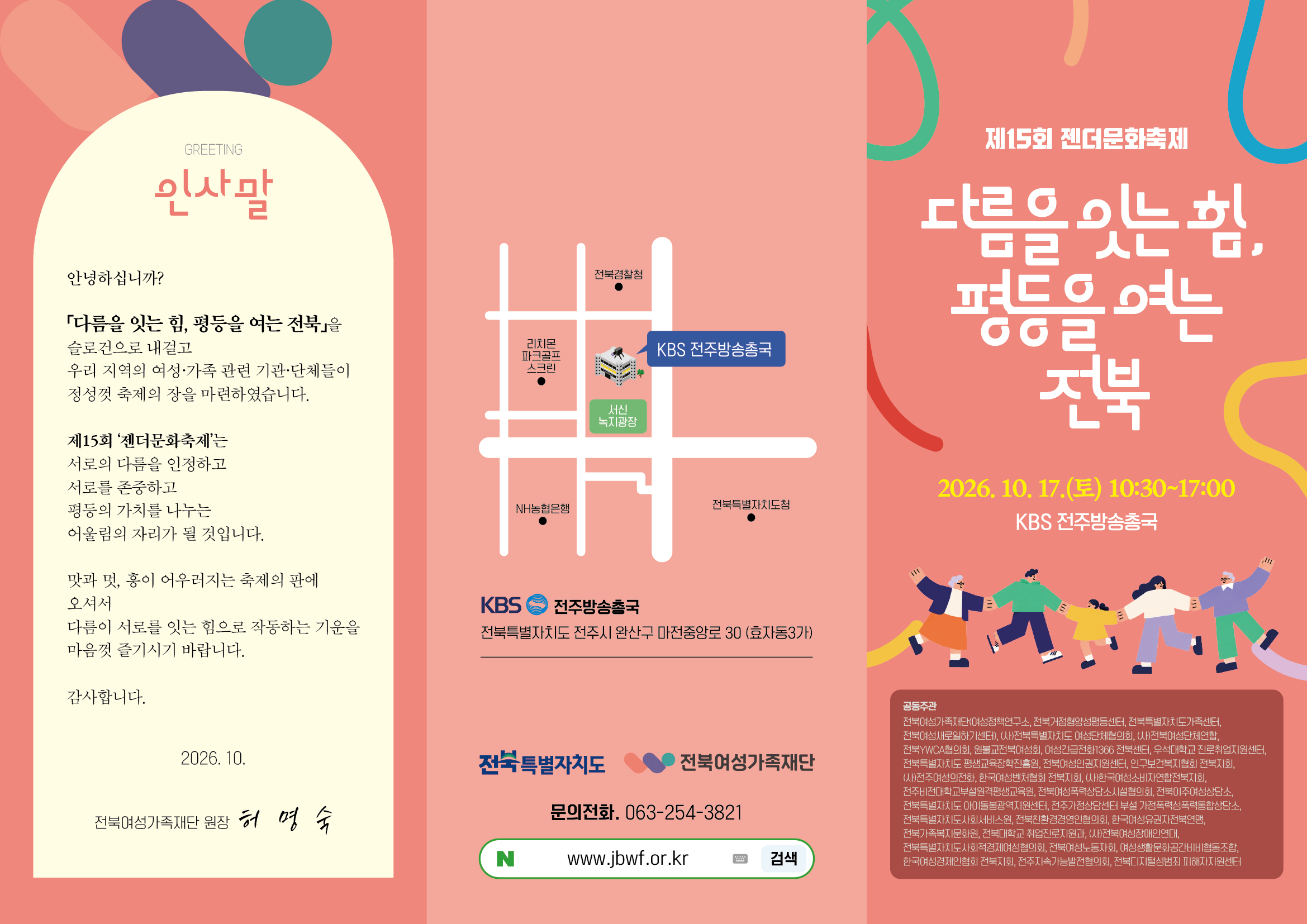 리플릿