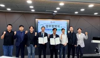 Jeonbuk National University (JBNU) and Chonnam National University G-Lamp Project Groups Forge Partnership for Basic Science Research 게시글 썸네일