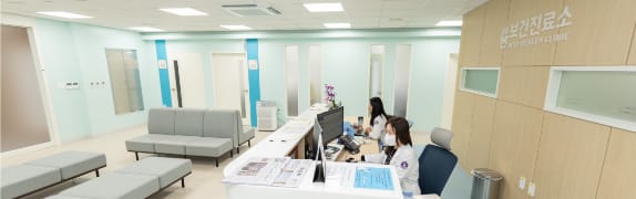학생타운 보건진료소